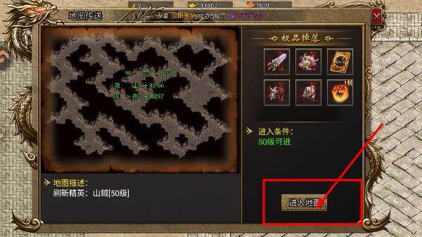 烈火一刀官方正版