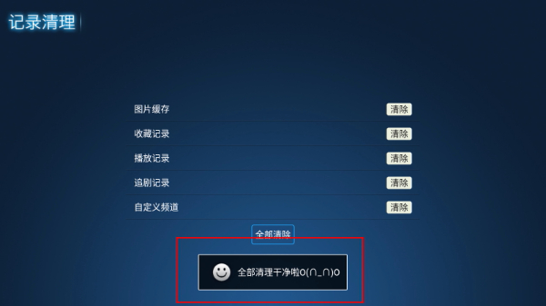 水球影院