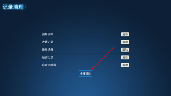水球影院
