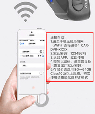上汽大众记录仪客户端