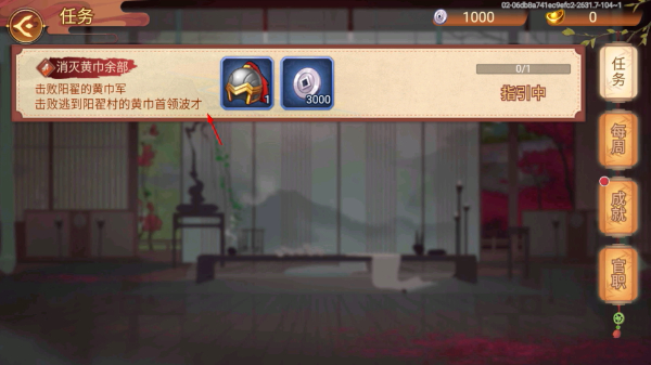 乱世曹操传手游