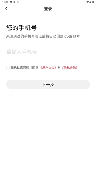 库迪咖啡