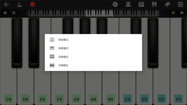 随身乐队