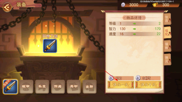 乱世曹操传