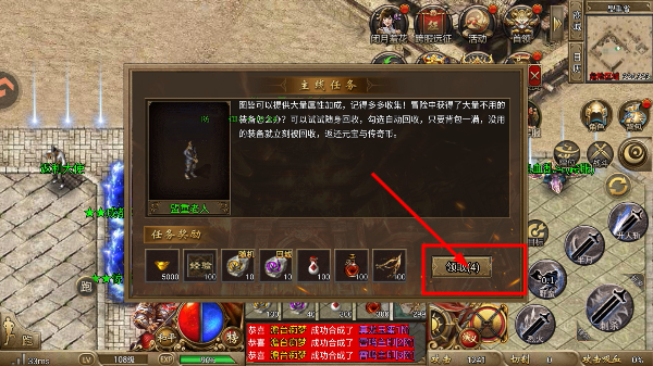 烈火一刀