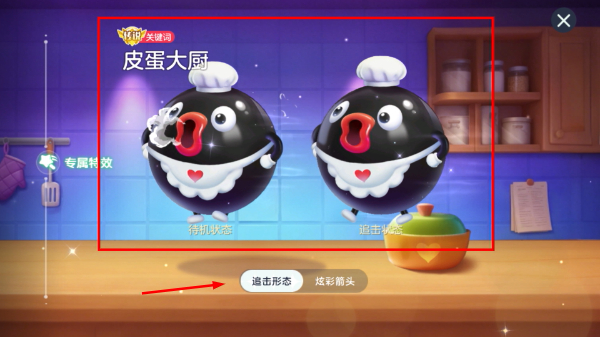 球球大作战2026