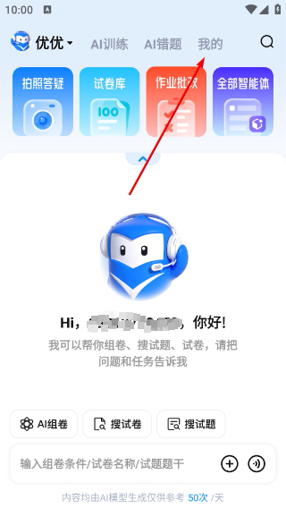 菁优网