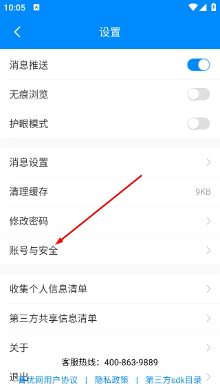 菁优网