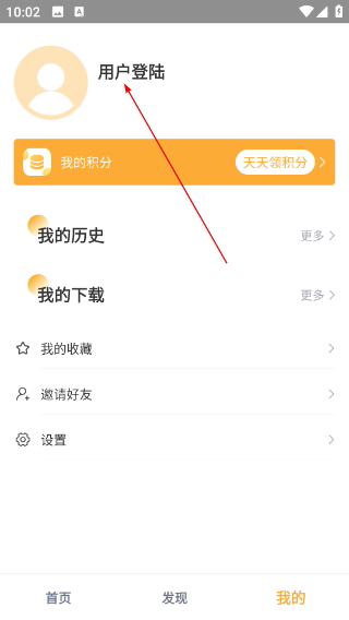 小宝影视投屏版