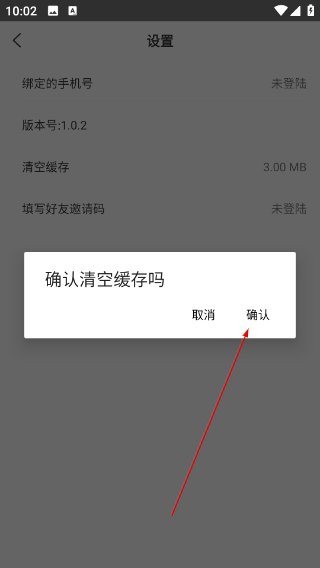 小宝影视去广告版