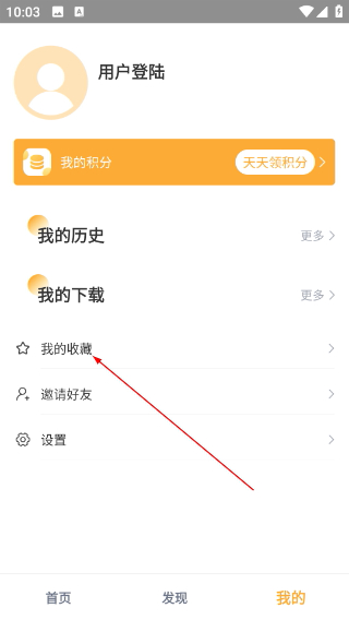 小宝影库纯净版下载