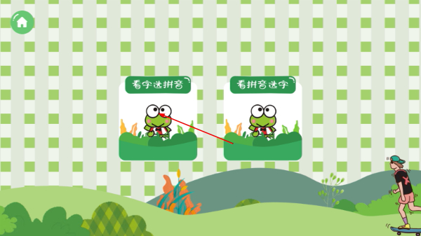 悟空启蒙官方版