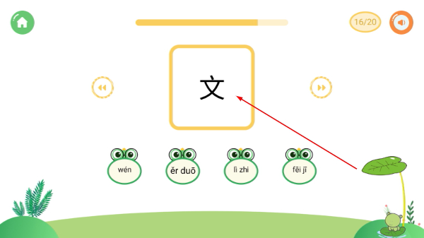 悟空启蒙官方版