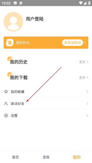 小宝影视APP官方下载最新版