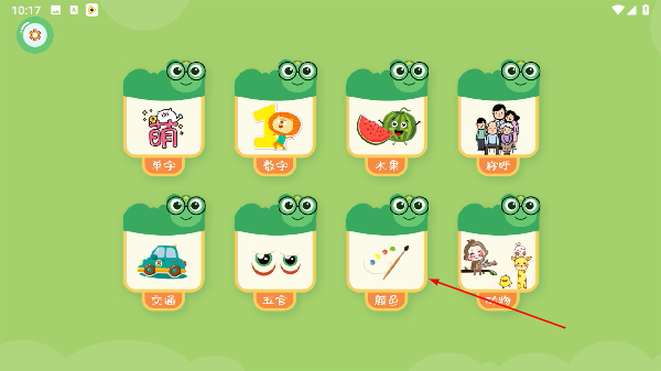 悟空启蒙暗号激活版