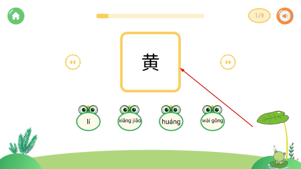 悟空启蒙暗号激活版