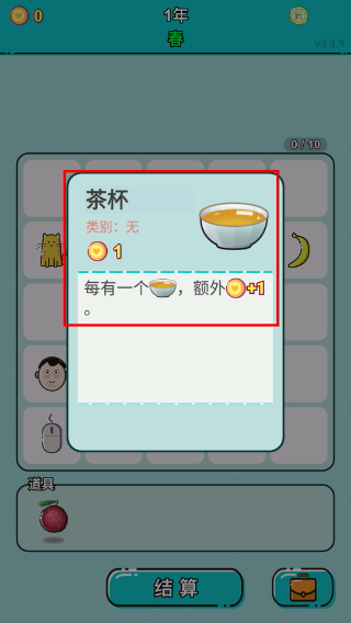 打工人生