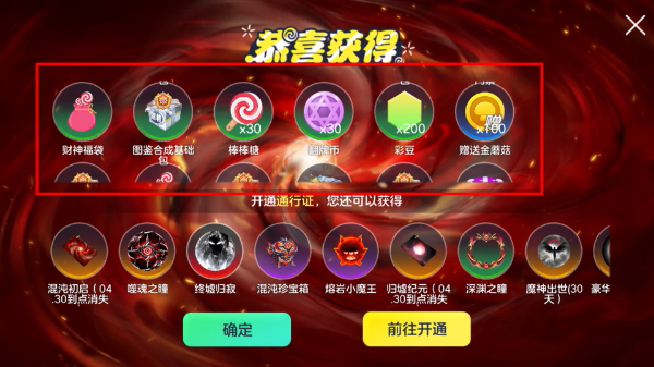 球球大作战正式版