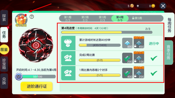 球球大作战正式版