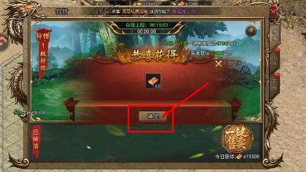 烈火一刀高爆版