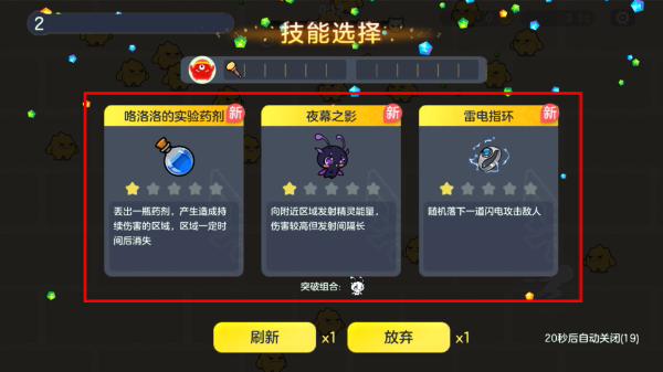 球球大作战正版
