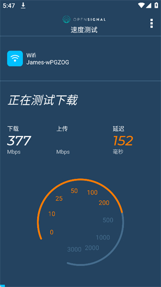 信号雷达