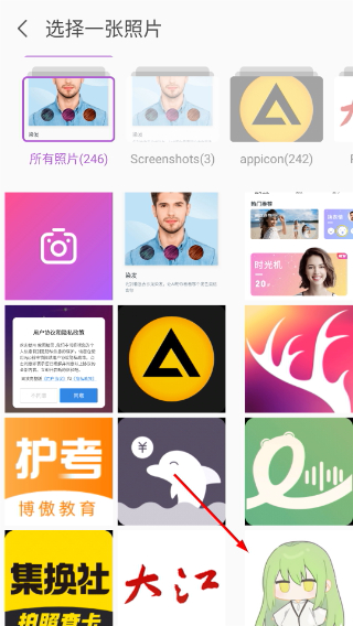 魔图精灵