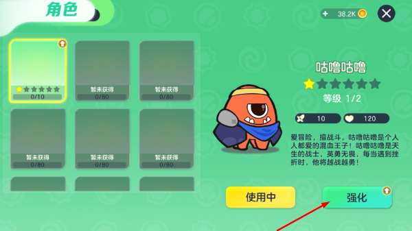 球球大作战直接下载安装
