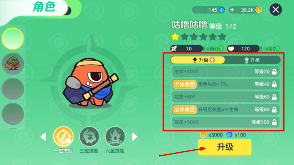 球球大作战直接下载安装
