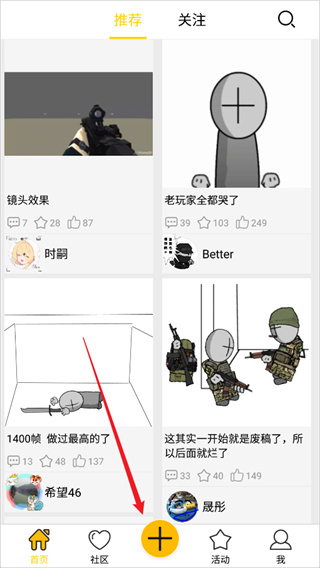 咚动