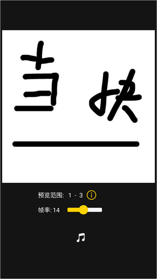 咚动