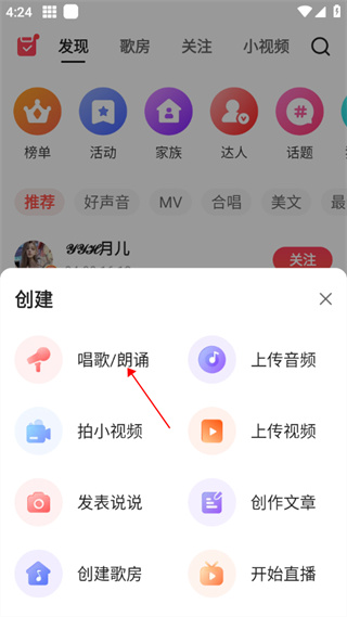 开心微微