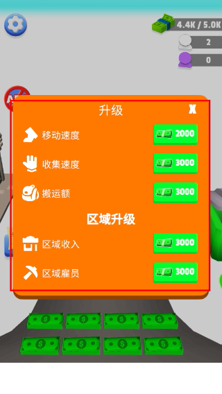 模拟大富翁无广告