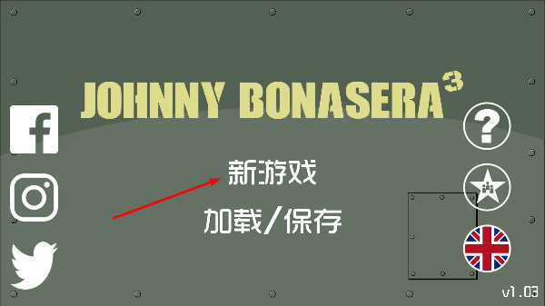 约翰尼博纳瑟拉的复仇3