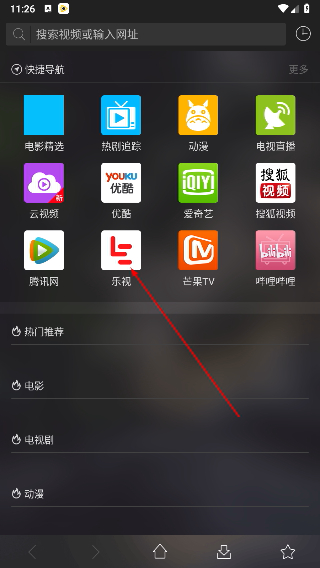 16影视