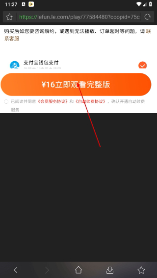 16影视