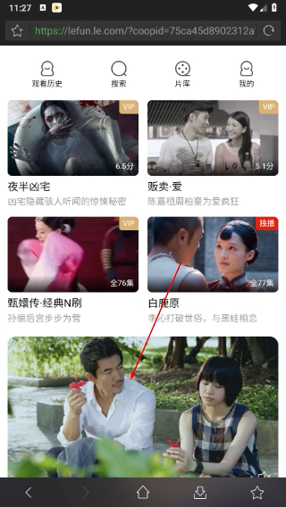 16影视