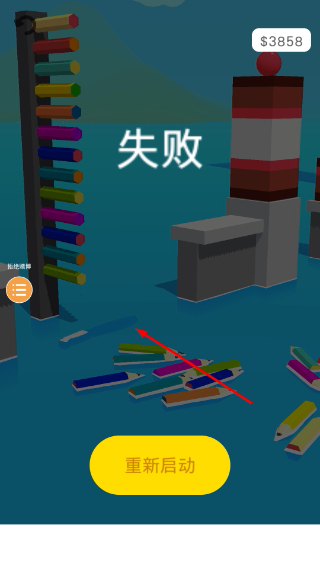 切开一切无广告