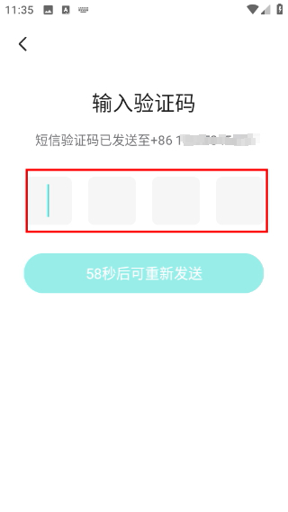 百思漂流瓶