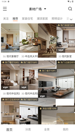 建e网