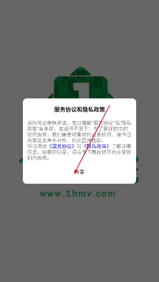 23影视电视版下载