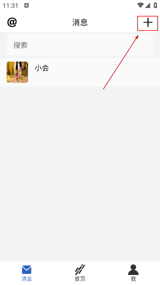 会跑