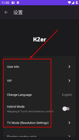 k2er映射