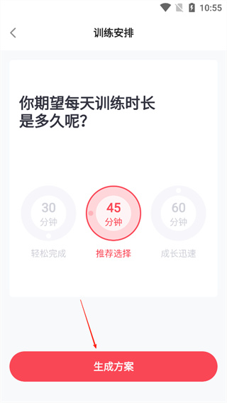 歌者盟