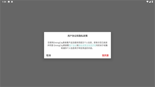 鼎食聚