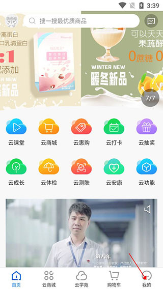 康婷云生活