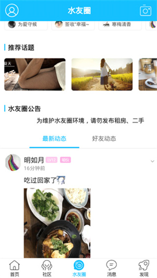 山水句容网