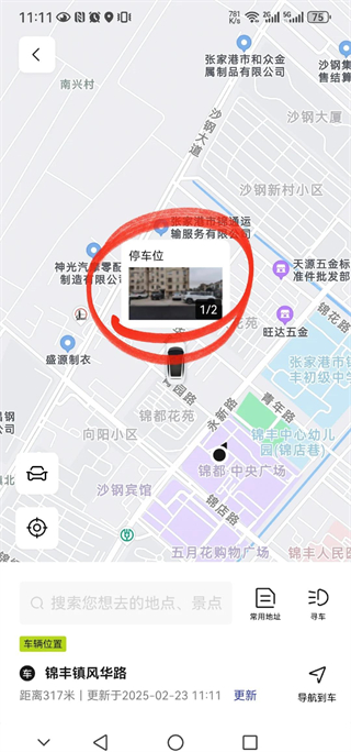 阿维塔