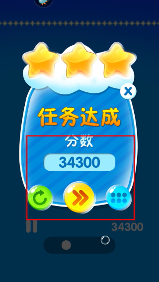 无尽泡泡龙
