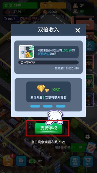 我要去当兵2026中文无广告版
